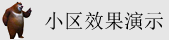 男捅女网站